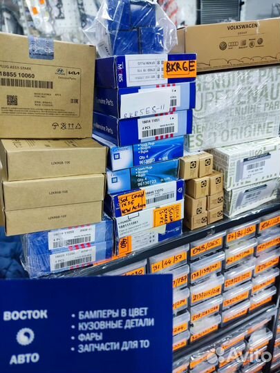 Привод Спектра