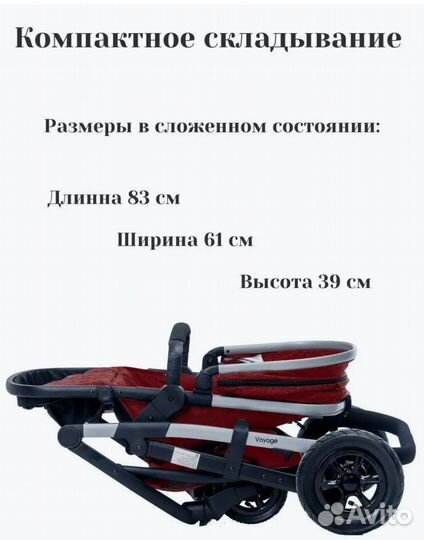 Коляска Bubago 3в1,ванночка,бустер для кормления