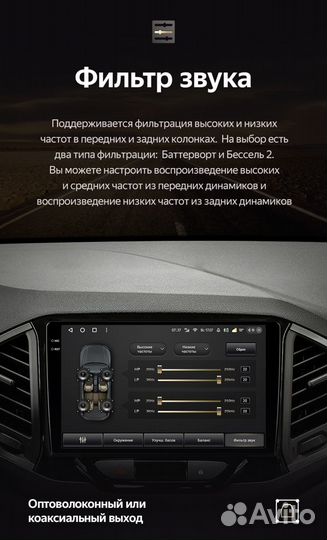 Магнитола Teyes CC3 2K 4/64 LADA X-Ray 2015-2019