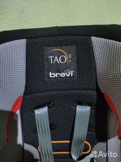 Детское автокресло