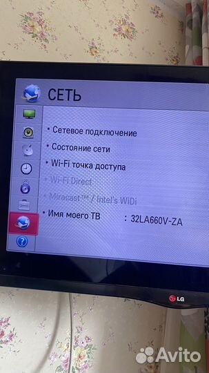 Телевизор LG 32la660v-za