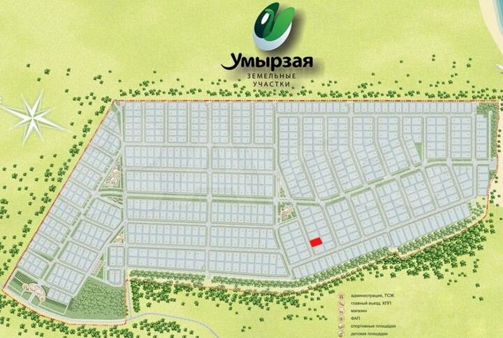 Участок 12 сот. (ИЖС)