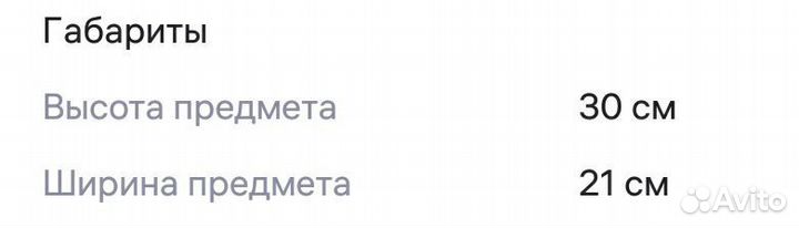 Украшение декоративное светящийся олень