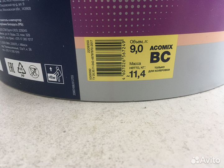 Продам краску Dulux