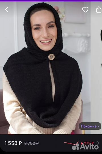 Капр