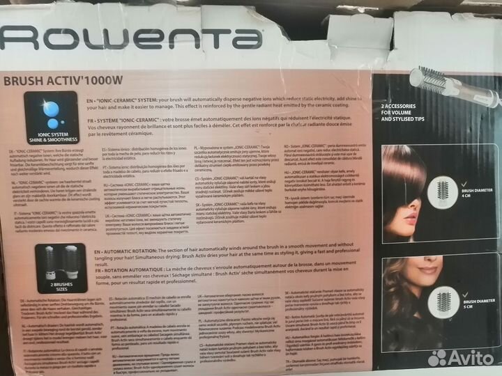 Фен щетка вращающаяся rowenta