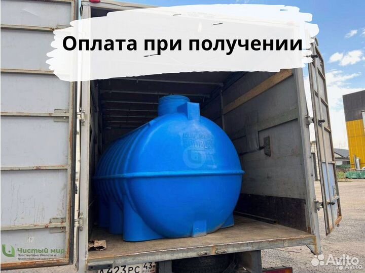 Емкость для воды