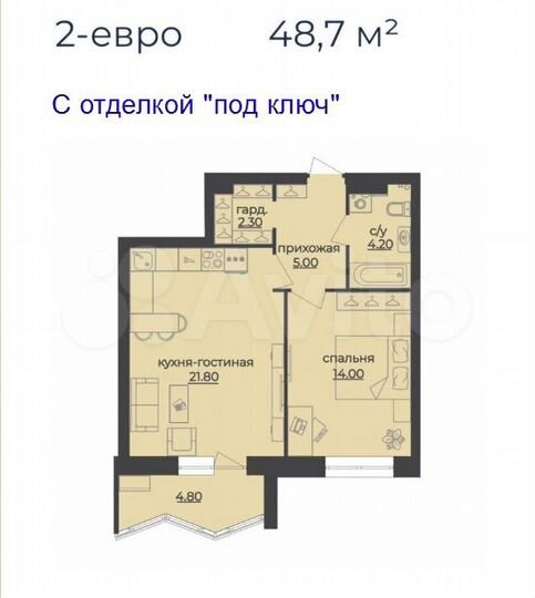 2-к. квартира, 47,3 м², 11/24 эт.