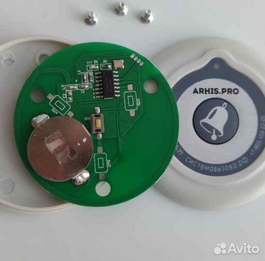 Кнопка вызова персонала беспроводная тонкая