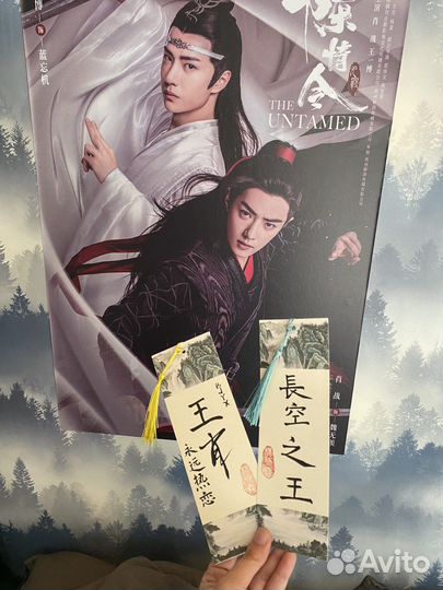 Закладки для книг киллиграфия