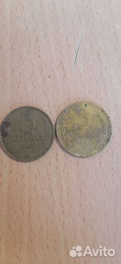 Монеты СССР