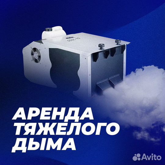 Аренда музыкального оборудования