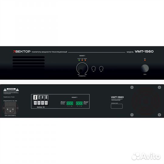 Усилитель вектор умт-1560