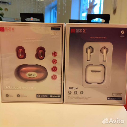 Беспроводные наушники