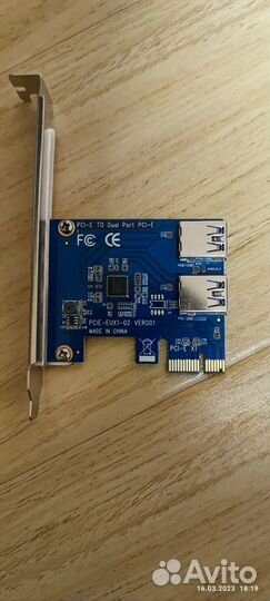 Расширитель PCI-E 1 to 2