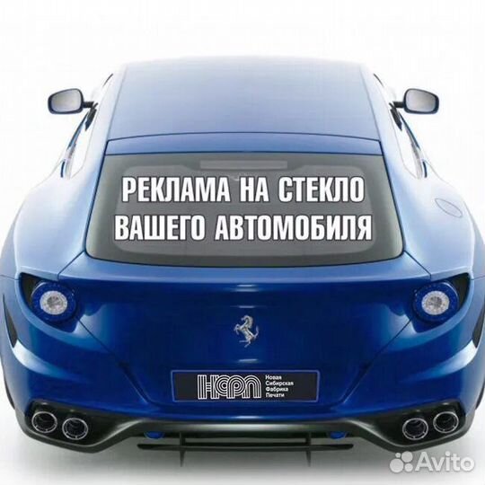 Плоттерная резка наклейки стикеры