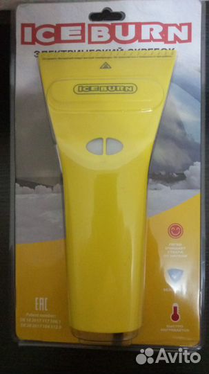 Электрический скребок