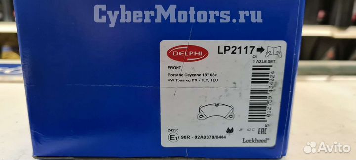 Колодки тормозные porsche cayenne/VW touareg