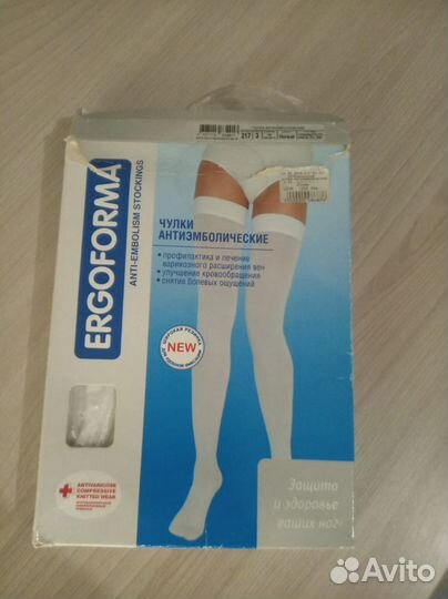 Чулки после операционные