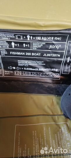 Надувная лодка пвх