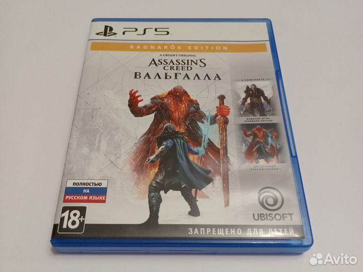 Assassins Creed Valhalla Ragnarok Edition ps5