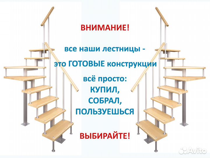 Лестница на металлокаркасе, прямая