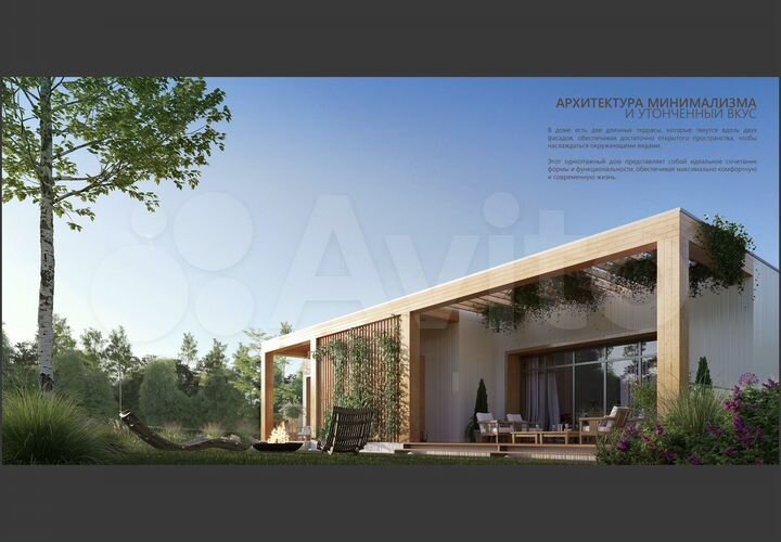 Дом 237 м² на участке 9 сот.