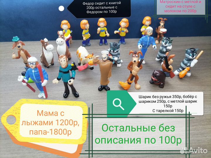 Киндеры ландрин