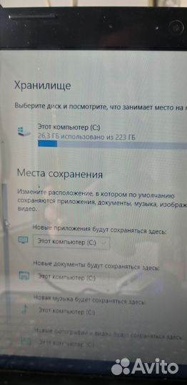 Lenovo ноутбук G 50 -45