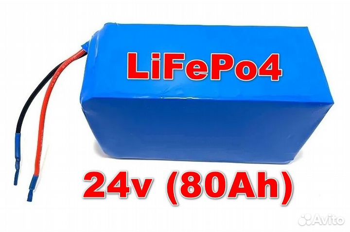 Аккумулятор LiFePo4 24в 80Ач для инвалидной коляск
