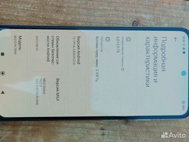 Xiaomi Redmi Note 10S, 6/128 ГБ