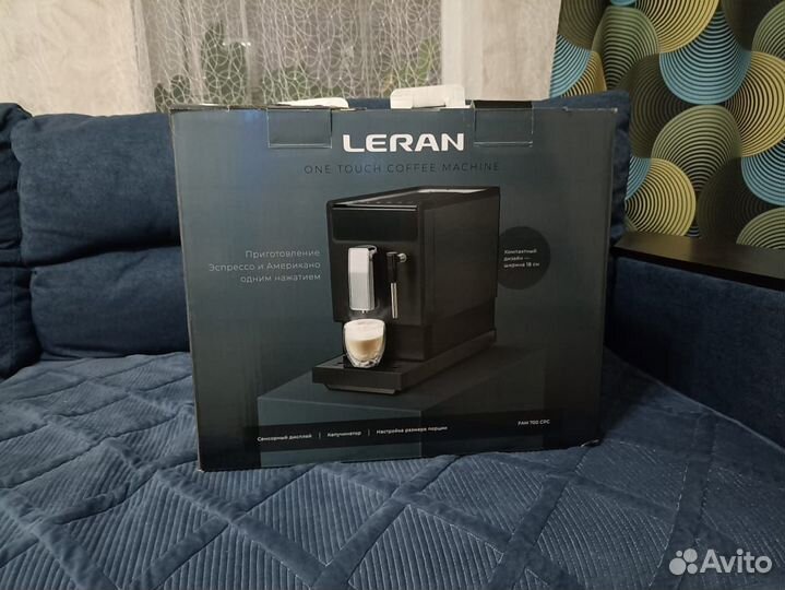 Кофемашина leran FAM 700 CPC