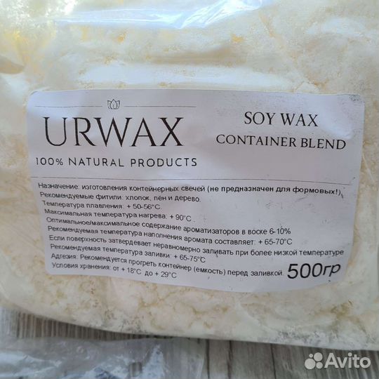 Свечеварение: молды, воск, гипс, фитили и другое