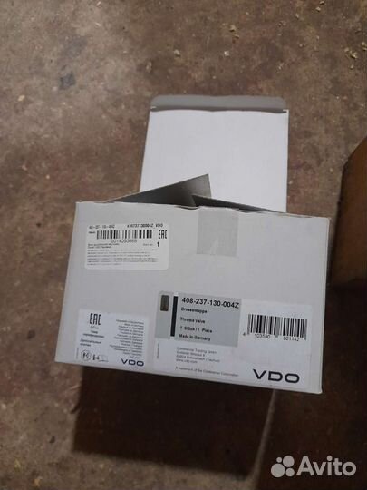 Электромеханический дросель