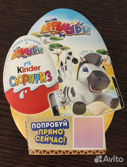 Kinder наклейки промо