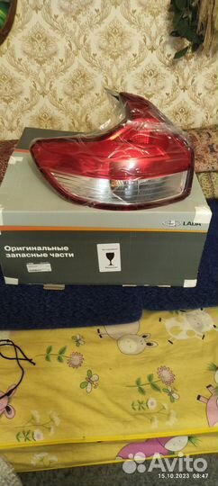Фонарь задний левый LADA xray