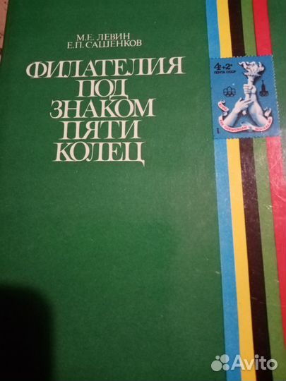 Шахматная литература