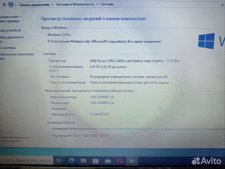 Системный блок Ryzen 5 Pro
