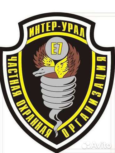 Сотрудник охраны