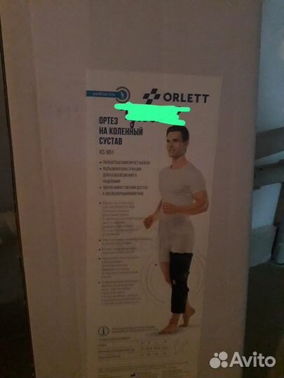 Коленный ортез