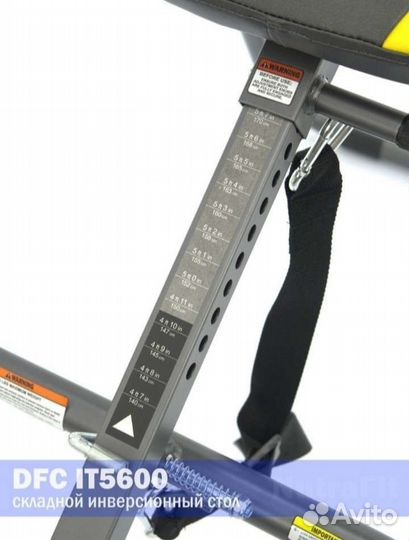 Инверсионный стол