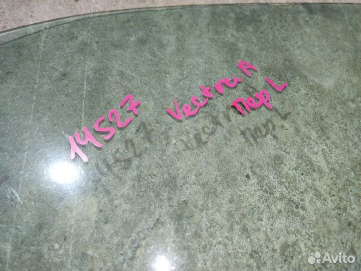 Стекло Opel Vectra A хетчбек 1.6I C16NZ 1992