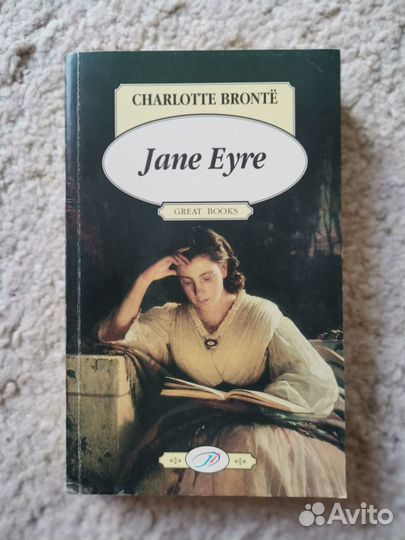 Jane Eyre, Charlotte Bronte. Книга на английском