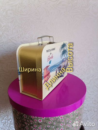 Подарочный сундук картон