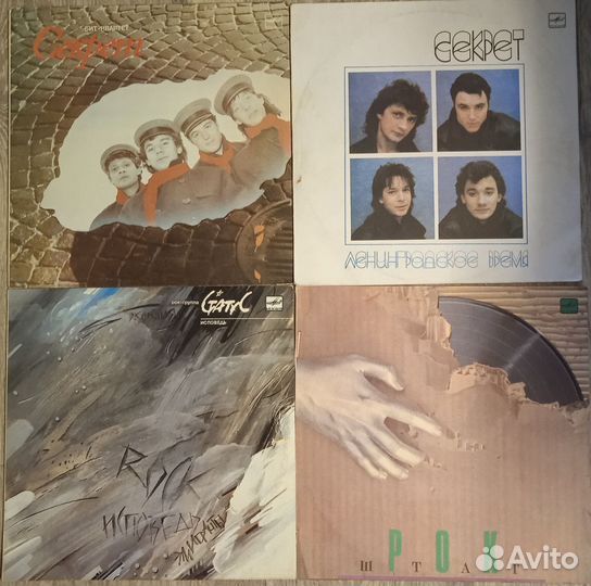 Русский рок винил 1