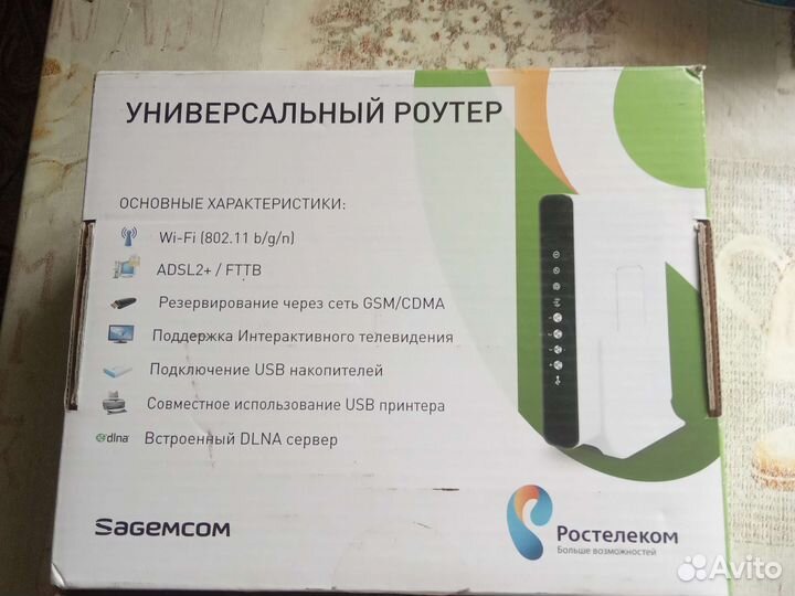 Wi -Fi роутер