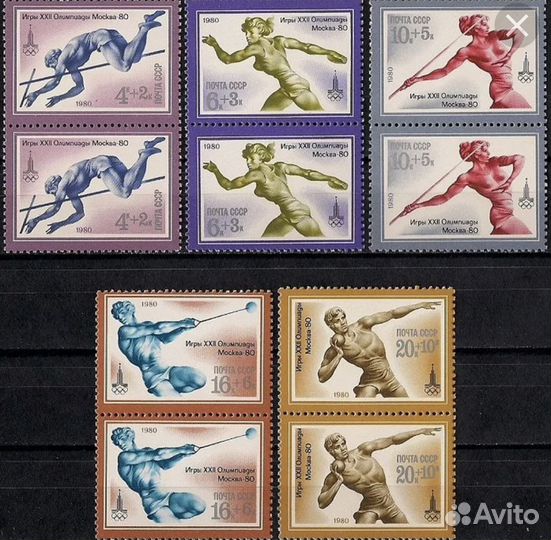 Почтовые марки СССР