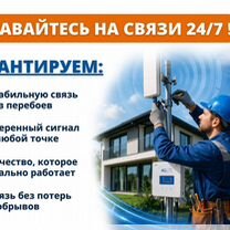 Усиление сотовой связи и интернета, Верея