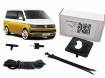 Для vw caravelle t5 t6 t61 полка в багажный отсек