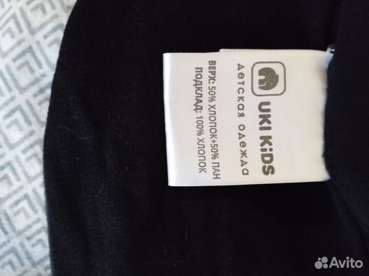 Шапка шлем демисезонная 50 размер